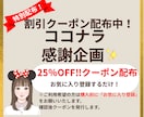 ご希望を伺い、当日の優先行動をお伝えします もう迷わない！大満喫できる1日を過ごせます イメージ6