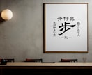文字ロゴ専門！和文ロゴ、英文ロゴを作ります 修正回数無制限！aiデータ込みの価格 イメージ3