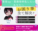 LINE公式アカウントをご希望に沿って作成します 構築からリッチメニュー、クーポン、予約機能までフルセット！ イメージ1