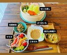 予防栄養学アドバイザーがお食事法を1週間お伝えます デトックス　ダイエット　体質改善 イメージ2