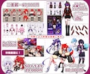 超高稼働！最高のVtuberモデル制作します Vtuberになりたい方へ！全力サポートいたします！ イメージ4