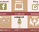 忙しい方にピッタリ！インスタの投稿画像作成します 女性向け♪ママ目線でおしゃれなデザインでSNS集客をup！ イメージ2