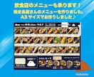 プラチナ認定で感謝価格！最高のデザインお作りします 先着5名限定特価！現役プロのデザイナーが作る結果を出すチラシ イメージ10