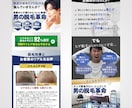 美容系LPを売上UPに導くデザインで制作します 「対応が丁寧すぎる」と口コミで話題のLP制作サービス イメージ7