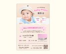 ターゲットに伝わるチラシ作成いたします 修正無制限！丁寧な情報整理で分かりやすいチラシを作成します イメージ3
