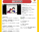 プロ漫画家達が漫画・LP・動画・イラスト制作します 実績多数！マーケティング目線の漫画を作ります！ イメージ6