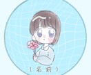 ふわふわした可愛らしい雰囲気のアイコン描きます ✤3枚目のイラストで依頼の場合出来上がり速度が少し早まります イメージ3