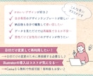 ポップ＆かわいい♡ママ子供向けのチラシ作成します Canvaデータ付で再編集可！Canvaだけどハイクオリティ イメージ6