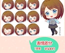 ポップで可愛いデフォルメイラストをお描きします 表情差分やキャラデザあります。snsアイコンなど是非！ イメージ3