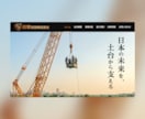 完全オリジナルで、世界に一つのサイトを制作します 【先着2名様限定の特別価格】 集客できるビジネスサイトを制作 イメージ4
