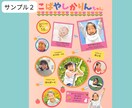 卒園アルバム個人ページ製作します 写真を送るだけ！コメント入れも自由にできます！ イメージ3