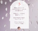 数秘✦タロット｜ミラースプレッドで悩みを整えます 恋愛や人生の迷いに、数秘チャートとタロットカードが導く答え イメージ4