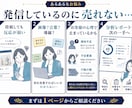 売れない原因を分析レポート化します 脳科学×マーケティング視点で改善点を見える化 イメージ7
