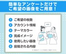 Ｘ(Twitter)グッと目を惹く図解を制作します あなたのオリジナリティUPをお手伝い！canvaデータ無料 イメージ3