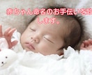 あなたの人生を占います あなたの全般的な運勢や人生においての転機など占います。 イメージ4