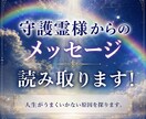 なんでこんなことばかり？その原因を探ります 今のあなたに必要な気づきを届けます！ イメージ1