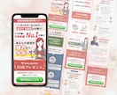 女性のためのLP構成設計＋UTAGE実装いたします 共感で伝わり、自然と行動につながる導線・世界観に整えます イメージ5