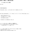 PDFダウンロード販売サイトを格安で制作します PDFダウンロード機能(無料・有料)付きサイトを作りませんか イメージ8