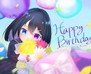 誕生日や周年記念などに使えるイラストを制作します 花やぬいぐるみなどを添えることも可能です イメージ3