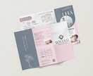 両面＊低価格でおしゃれなパンフレット制作します canvaで編集可能◎イラストと拘ったカラー配色でおしゃれに イメージ3