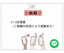 LINE友達を増やします アカウントの友達を着実に増加させる イメージ4