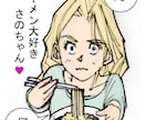 あなたに代わってブログの内容考えて書きます あなたのブログにまさ代スパイス炸裂よ！ イメージ1
