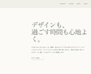 スマホ対応・予約導線までまとめて制作します 店舗情報・メニュー・SNS・予約導線まで1ページにまとめます イメージ3
