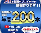 YouTubeのオープニング、エンディング作ります 業界10年のプロ映像クリエイターが最速、最高品質でおとどけ イメージ1