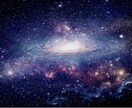 スターシード診断✴︎鑑定お届けします ☆アセンション（次元上昇・魂の目醒め） イメージ3