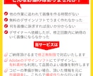 構成~文言~デザインまで、EC商品画像を制作します アマゾン/楽天市場/ヤフーショッピング/1枚のみ・丸投げOK イメージ2