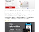 あなたに最適なクレジットカードをご提案します 年間10万ポイントの実績から導く、最強の1枚 イメージ5