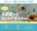 1,500円！Webヘッダーバナーを制作します 先着10名様！低価格&高品質！丁寧に対応させて頂きます。 イメージ3