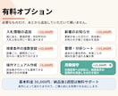 補助金・入札情報の自動収集ツールを開発いたします 毎朝スプレッドシートに新着だけ。締切の見逃しをなくす イメージ10