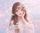HSPの私があなたの意識に憑依します 悩みは一緒に話して泣いて心を軽く出来たら❀ イメージ1