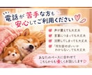 ちょっと誰かと話したい方とお話しします 声が震えても、沈黙でも大丈夫。電話練習も歓迎 イメージ3