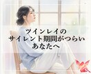 心を整え、自然に現実が動き出すヒプノセラピーします ツインレイやパートナーシップで揺れる心に イメージ1