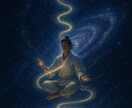 神氣元極圏氣功術で全身チャクラ活性化します 宇宙の氣で魂と肉体を覚醒へ導く氣功　全身チャクラを光で活性化 イメージ4