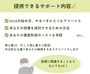 投資初心者の不安を整理します NISA・投資の始め方と知るべき3つのこと イメージ6