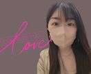 秘密♡HSPエンパスの私が高い共感力でお聴きします 秘密♦️複雑♦️つながり♦️寄り添い♦️応援♦️自己解放♦️ イメージ1