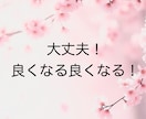 抗がん剤治療中の孤独感や不安をお聞きします 治療・手術・診断結果に揺れる心のための電話相談 イメージ7