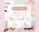 丁寧なヒアリングでお客様の満足する１枚を制作します 目に留まるデザインで集客アップに繋がる！ イメージ8