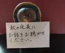 今すぐあなた様に集中してメッセージでお話します 落ち着かれるまでメッセージ交換いたします。最大3時間まで。 イメージ1