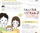 会社のマニュアルを分かりやすくします 発達障害の人達向けに咀嚼・添削・変換します。 イメージ2