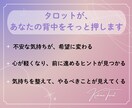 終わらせたくない恋、未来をそっと照らします ＊叶えたい恋に寄り添い、ふたりの未来をやさしく占います イメージ4