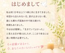 うつ病経験者☆あなたのその苦しい気持ち聞きます 分かります。苦しいですよね。安心して聞かせてください。 イメージ2