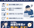 初回3名様限定　明細50枚3000円対応します 経理9年目の記帳代行！確定申告に向け仕訳を代行 イメージ2
