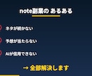 AI競艇予想×note副業キット90日配信付ます 予想は当社AIが配信、あなたはnoteで売るだけ イメージ2