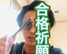 介護福祉士筆記試験合格するコツをお伝えします 短い時間、短い期間で合格を目指しましょう！！ イメージ1