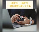 心が疲れている方の相談にのります 一人で悩み続けないで。解決策を一緒に探していきませんか？ イメージ4