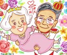 サプライズで送る似顔絵描きます あなた自身、大切な人、誰かのお礼に必ず喜ばれます！ イメージ1